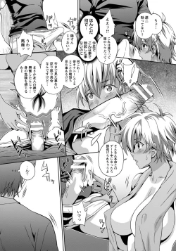 Page 312 of ANGEL Club 2016-10