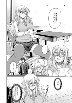 Page 388 of ANGEL Club 2016-10