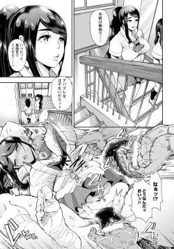 Page 39 of ANGEL Club 2016-10