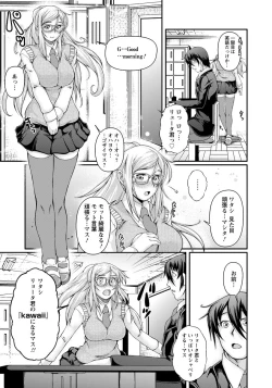 Page 405 of ANGEL Club 2016-10