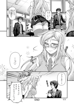 Page 406 of ANGEL Club 2016-10