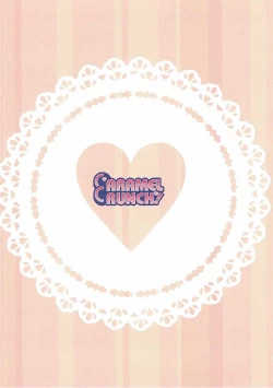 Page 12 of Chino Hame