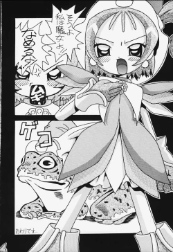 Page 13 of Magewappa 14