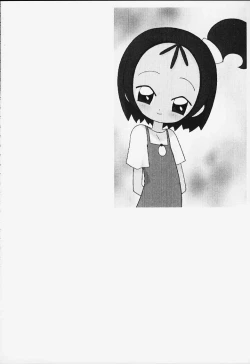 Page 15 of Magewappa 14