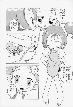 Page 22 of Magewappa 14