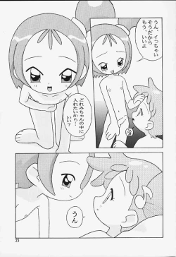 Page 25 of Magewappa 14