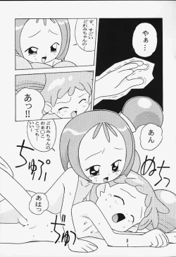 Page 28 of Magewappa 14