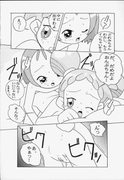 Page 29 of Magewappa 14