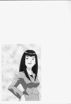 Page 32 of Magewappa 14