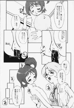 Page 39 of Magewappa 14