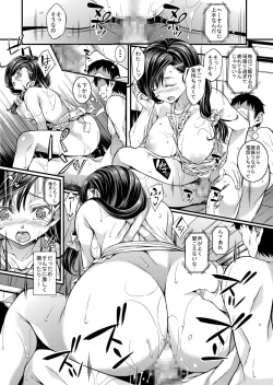 Page 18 of Sagurare Otome