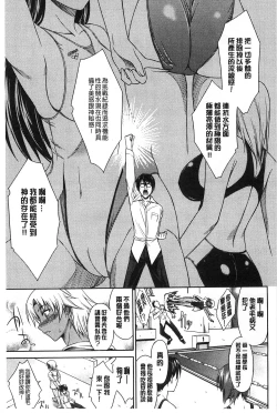 Page 130 of Boku wa Anata ni Wan to Naku