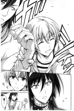 Page 70 of Boku wa Anata ni Wan to Naku