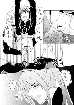 Page 32 of Ishiki no Kangoku