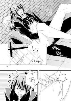 Page 37 of Ishiki no Kangoku