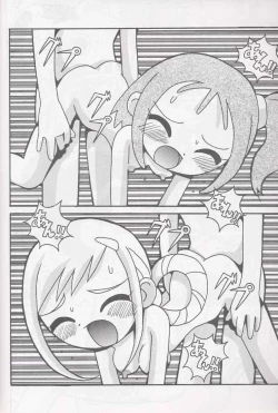 Page 12 of Magewappa 16