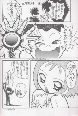 Page 16 of Magewappa 16