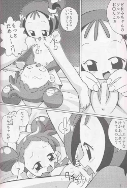 Page 22 of Magewappa 16