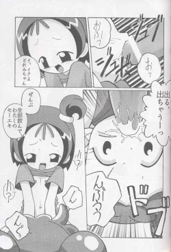 Page 25 of Magewappa 16