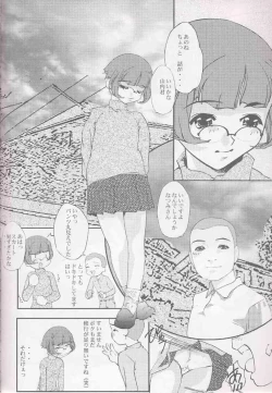 Page 42 of Magewappa 16