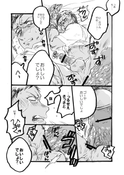 Page 9 of Omae Mazusou da na