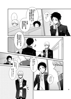 Page 18 of THE EMPTY WORLD