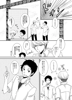 Page 29 of THE EMPTY WORLD