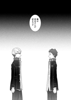 Page 64 of THE EMPTY WORLD