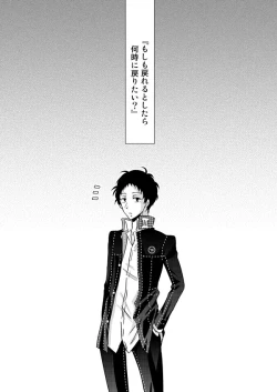 Page 70 of THE EMPTY WORLD