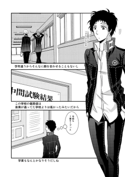 Page 74 of THE EMPTY WORLD