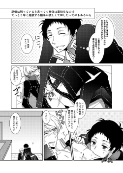 Page 80 of THE EMPTY WORLD