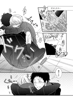 Page 84 of THE EMPTY WORLD