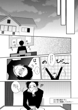 Page 85 of THE EMPTY WORLD