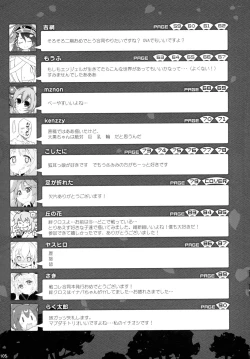 Page 104 of Sengoku Collection Goudoubon COLLECTIONS