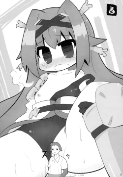 Page 21 of Sengoku Collection Goudoubon COLLECTIONS