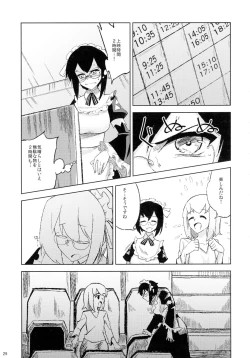 Page 28 of Sengoku Collection Goudoubon COLLECTIONS