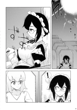 Page 29 of Sengoku Collection Goudoubon COLLECTIONS