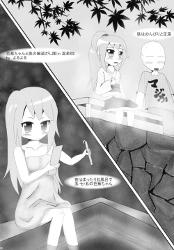 Page 35 of Sengoku Collection Goudoubon COLLECTIONS