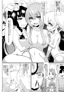 Page 5 of Sengoku Collection Goudoubon COLLECTIONS