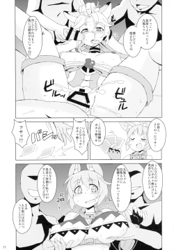 Page 76 of Sengoku Collection Goudoubon COLLECTIONS