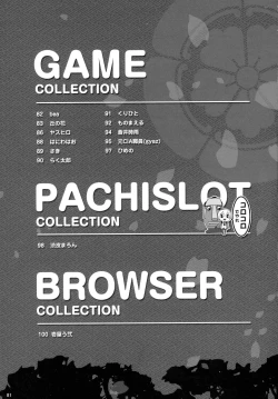 Page 80 of Sengoku Collection Goudoubon COLLECTIONS