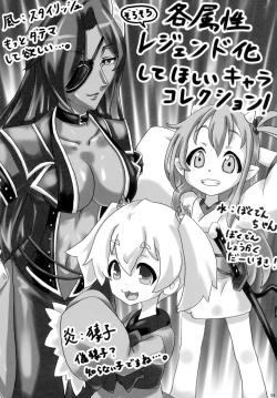 Page 93 of Sengoku Collection Goudoubon COLLECTIONS