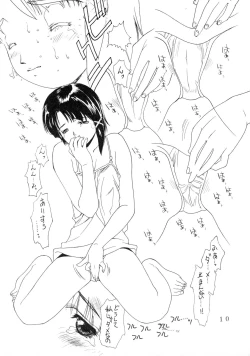 Page 10 of Kan'nou Monogatari