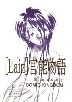 Page 2 of Kan'nou Monogatari