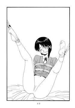 Page 43 of Kan'nou Monogatari