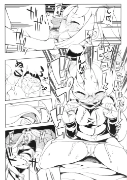 Page 18 of KnowledgeMaster EX