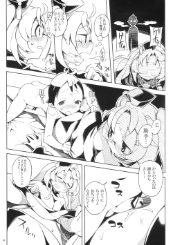 Page 19 of KnowledgeMaster EX