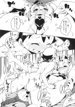 Page 25 of KnowledgeMaster EX