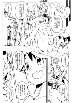 Page 30 of KnowledgeMaster EX