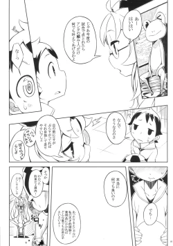 Page 5 of KnowledgeMaster EX